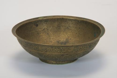 0260 Chil-kalid (ritual vessel) . Bukhara , nineteenth century